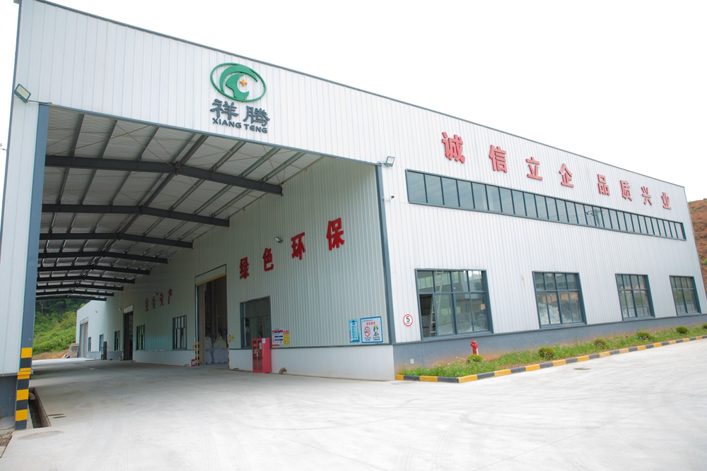 公司外部環(huán)境