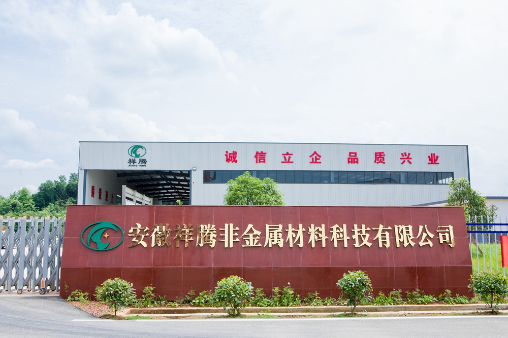 公司外部環(huán)境