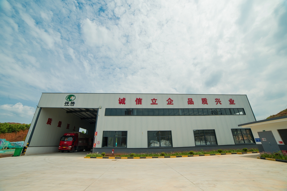 公司外部環(huán)境