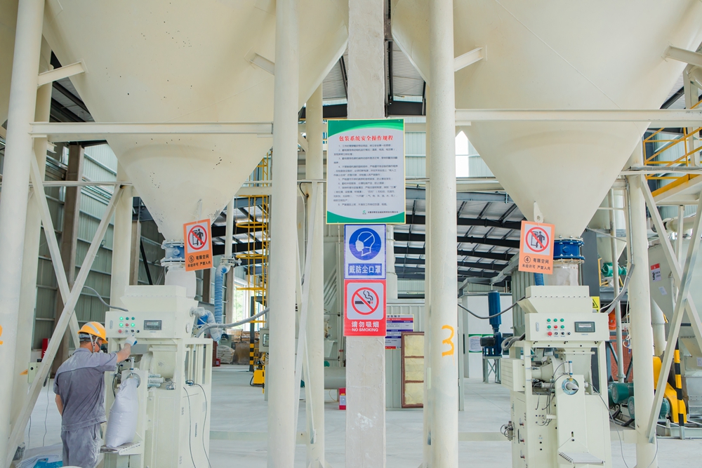 車間環(huán)境