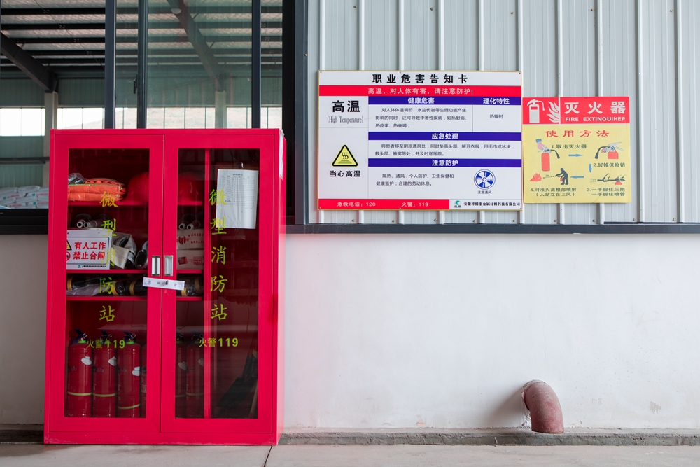 車(chē)間環(huán)境