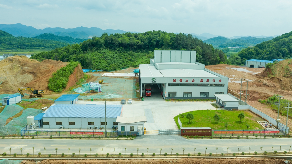 公司外部環(huán)境